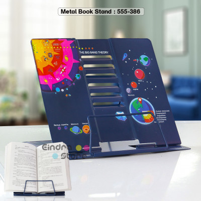 Metal Book Stand : 555-386